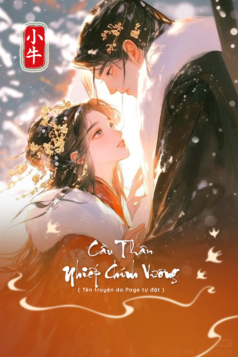 Cầu Thân Nhiếp Chính Vương