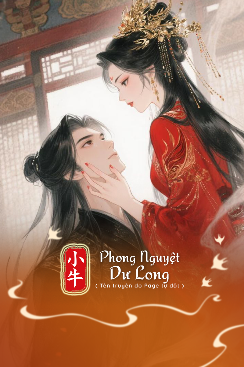 Phong Nguyệt Dư Long