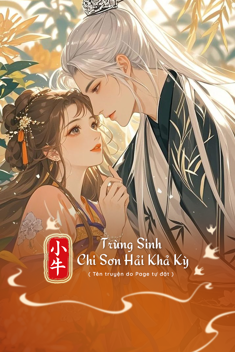 Trùng Sinh Chi Sơn Hải Khả Kỳ