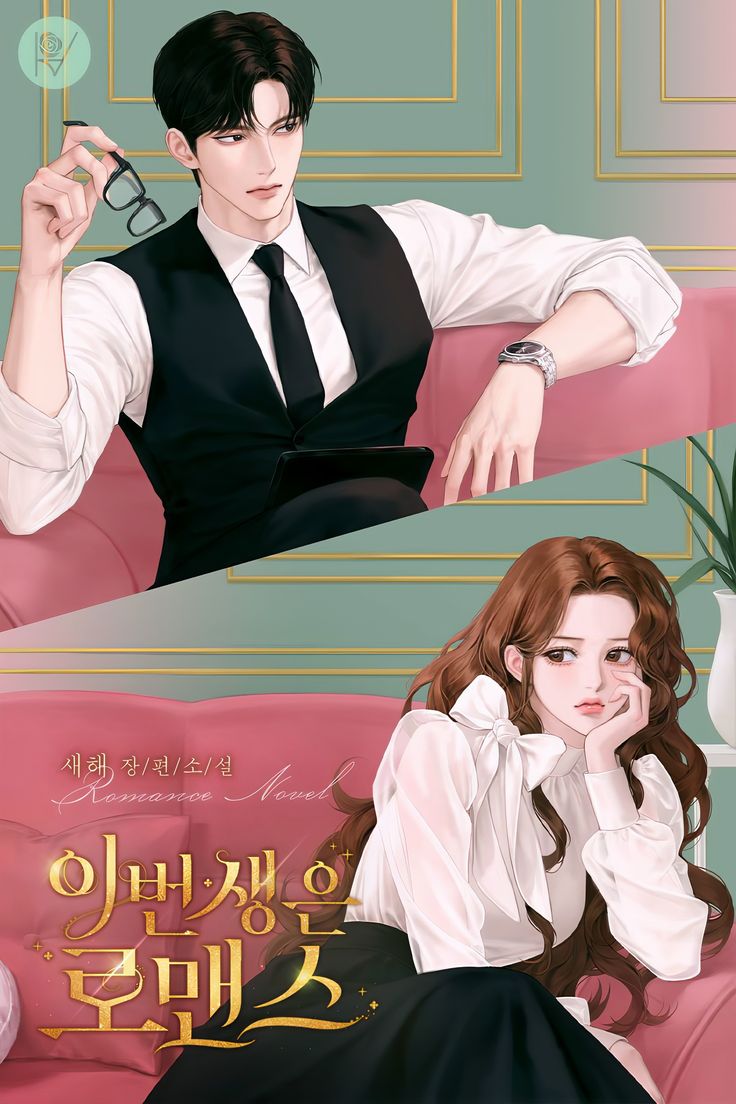 Bạch Nguyệt Quang Của Trình Khiêm Dục