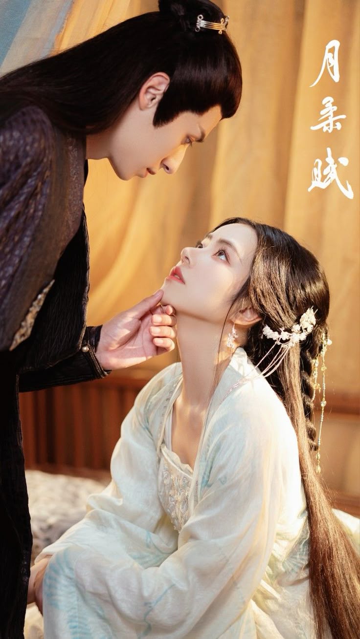 Khoảng Cách Tương Phùng