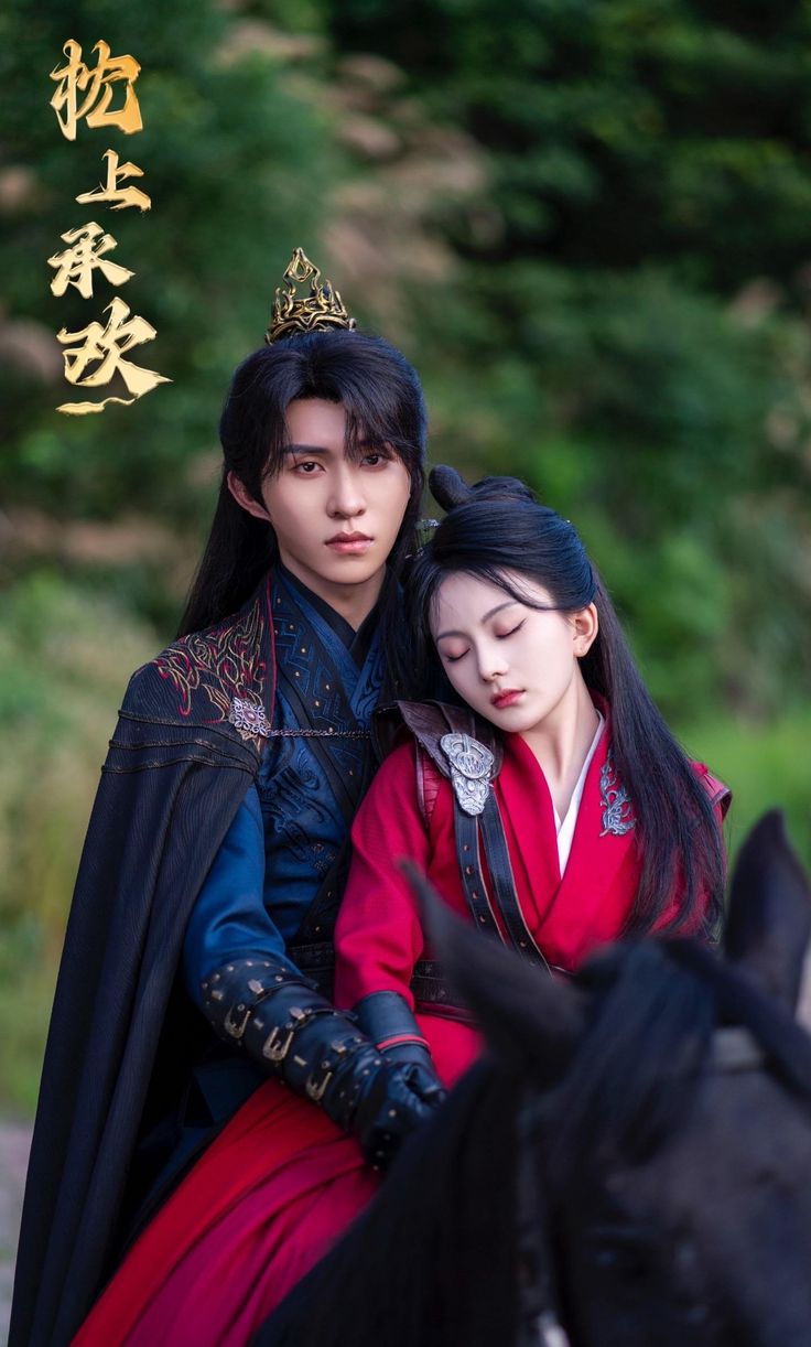 Ta Không Làm Thái Tử Phi